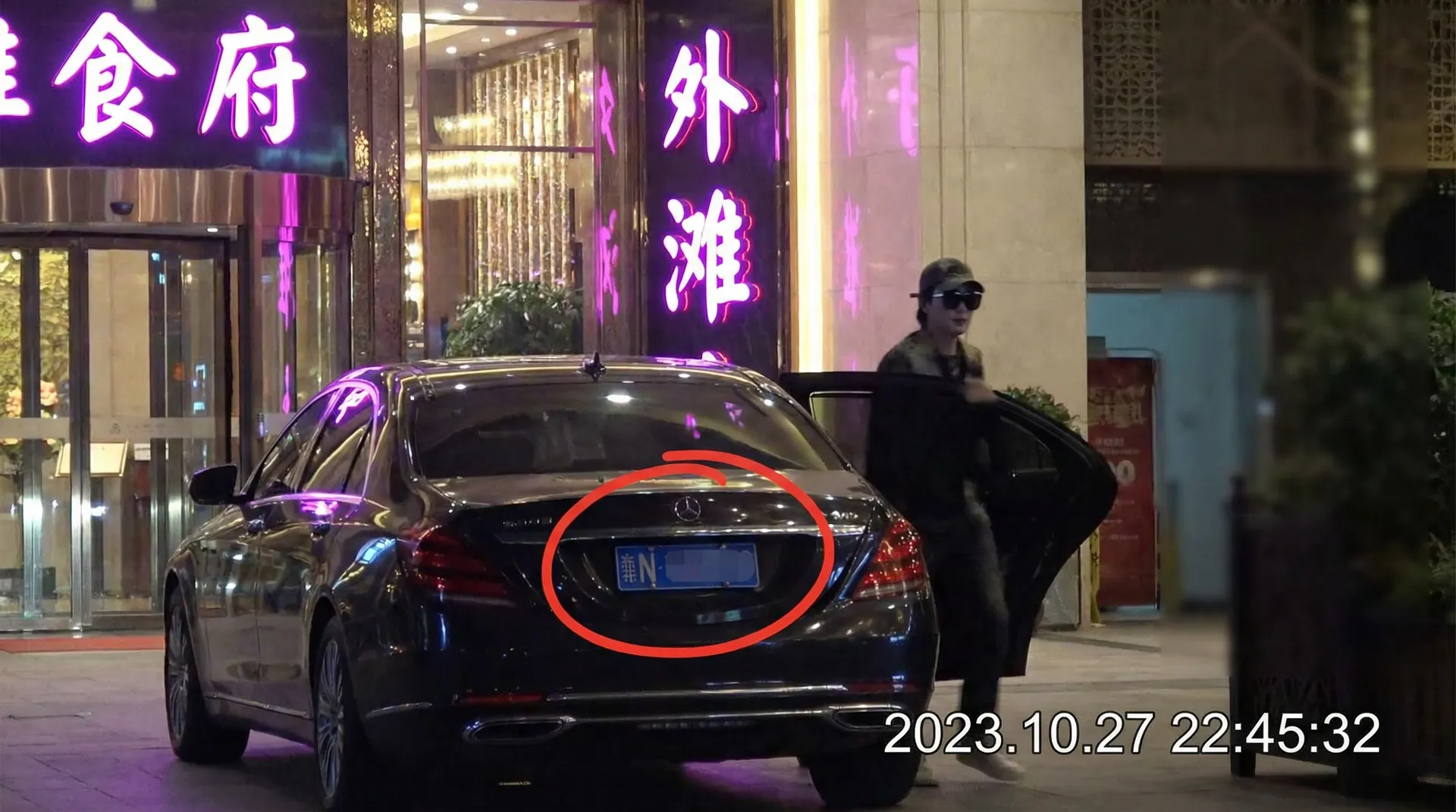 [黑料不打样]黑料不打样永久地址::精品黑料不打样在线播放 - 某明星深夜现身高档餐厅被拍